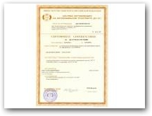 Сертификат соответствия Нажмите для увеличения